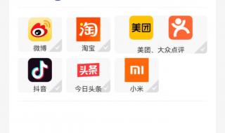 一键解绑app
