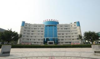温州科技职业学院