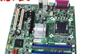 扬天a4600t