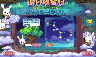 洛克王国呱呱在哪抓