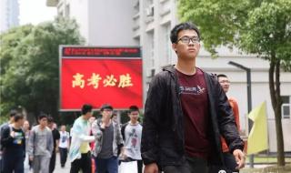 无锡辅仁中学