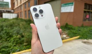 iphonepro