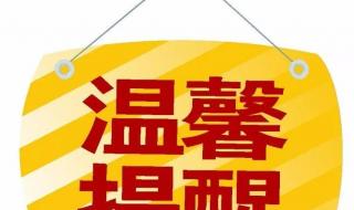 今天是三九的第几天?
