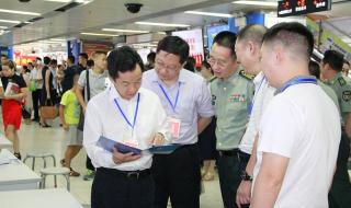 人力资源与社会保障